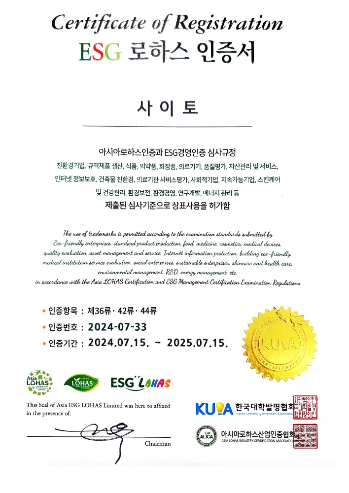 ESG LOHAS Certificate