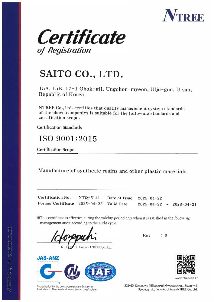 ISO 9001:2015