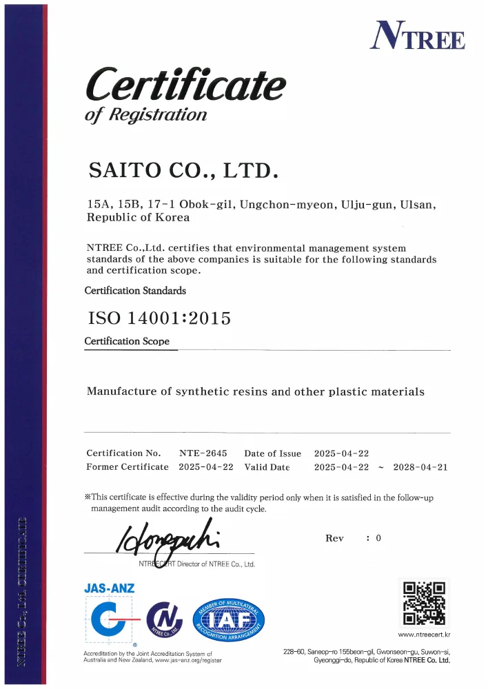 ISO 14001:2015