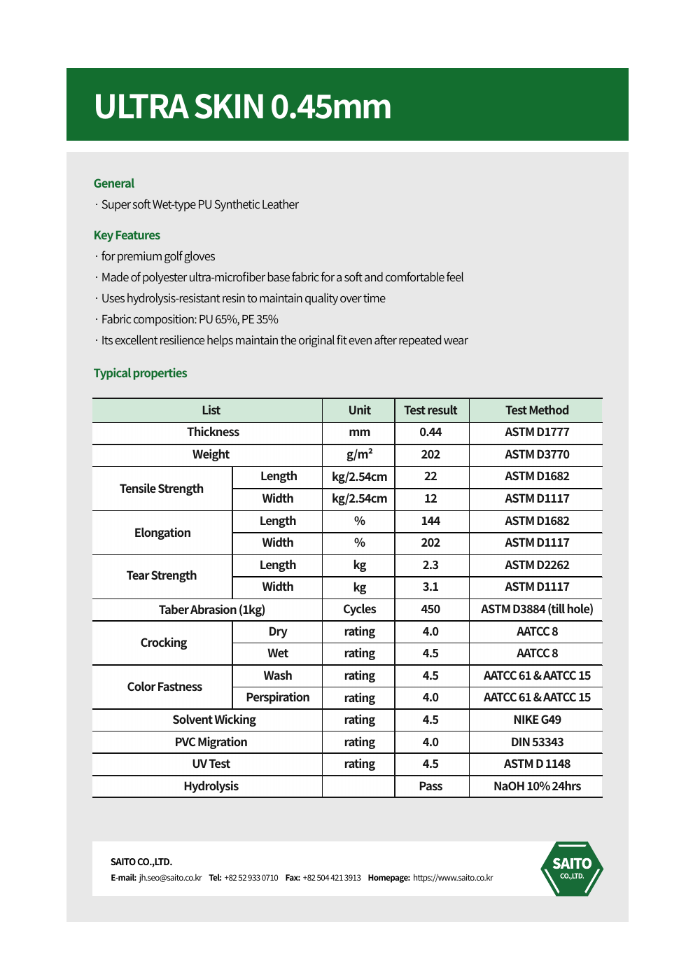 Ultra Skin 0.45mm properties, units and test methods — original TDS